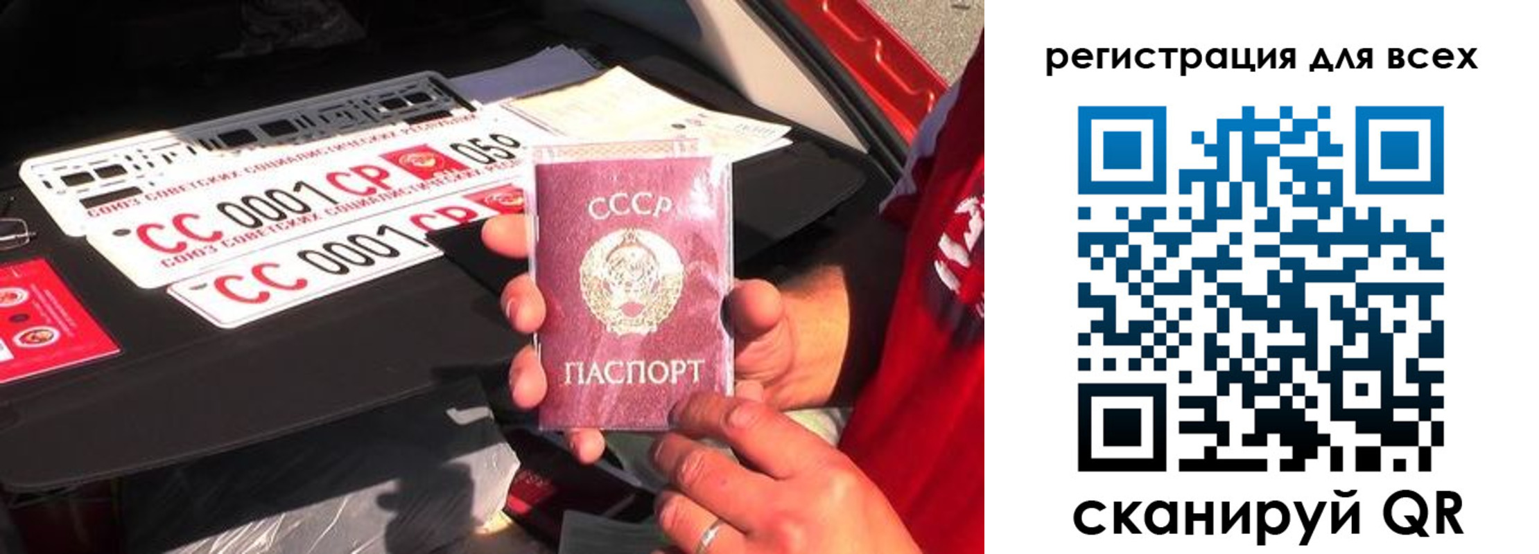 временная регистрация адрес в Соколе